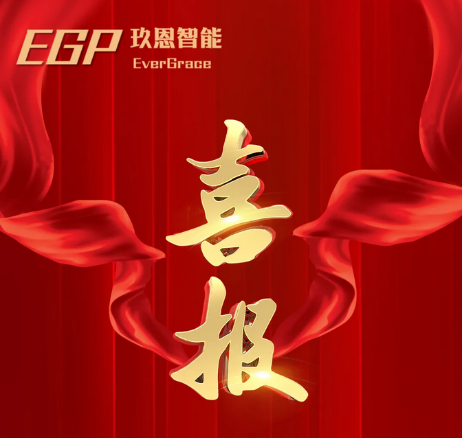 项目中标喜报丨恭喜玖恩公司中标华中地区某头部重点12英寸存储项目